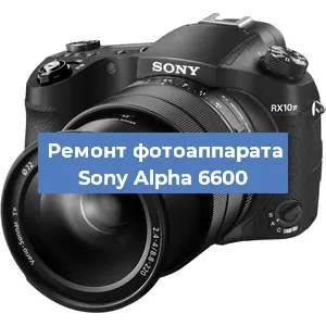 Замена затвора на фотоаппарате Sony Alpha 6600 в Волгограде